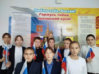 День государственного герба России