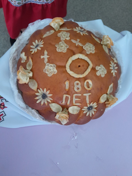 НАШЕЙ ШКОЛЕ 180 ЛЕТ