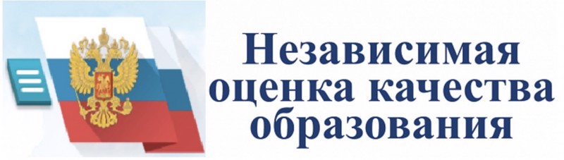 Уважаемые родители! Приглашаем вас принять участие в независимой оценке качества условий осуществления образовательной деятельности образовательными организациями (НОКO- 2024).