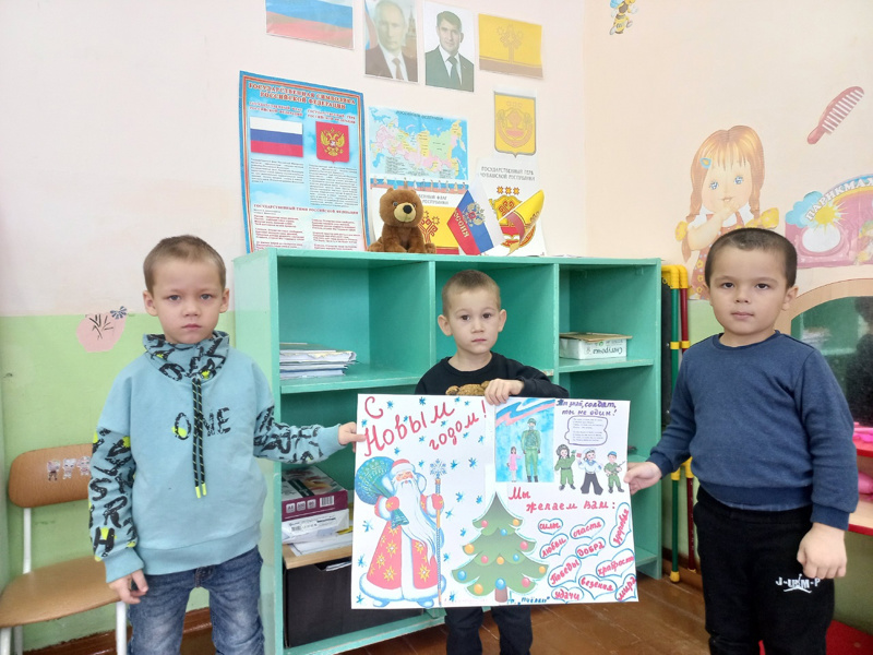Новогоднее поздравление бойцу СВО