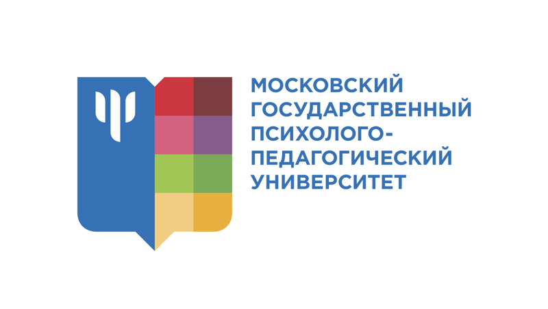 Профессиональные психологи МГППУ оказывают бесплатную психологическую помощь.