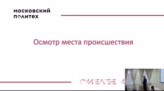 Университетские субботы