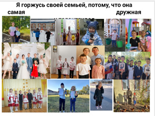 Семья Егоровых стала участником ​ Республиканской акции «Моя семья».