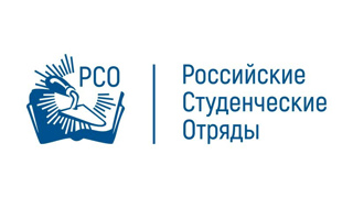 Российские студенческие отряды объявляют конкурс для студентов. Главный приз — миллион