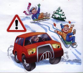 Главные правила поведения на дороге зимой