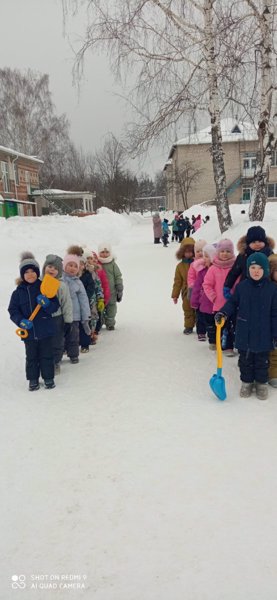 Весёлая прогулка