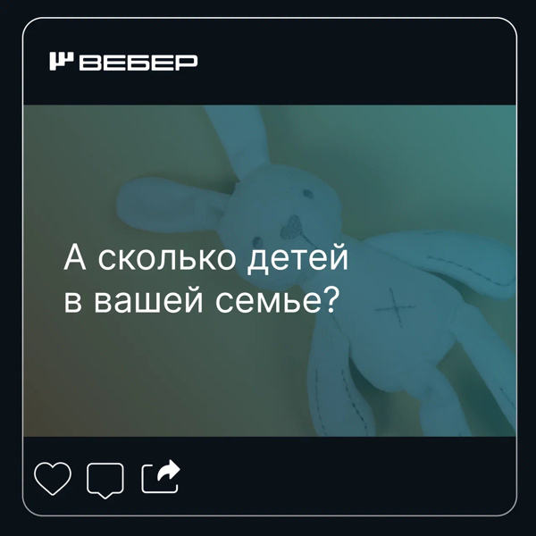 ❓Какая она, настоящая семья?