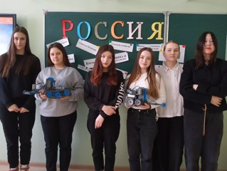 Урок интересных сообщений «Достижения России».