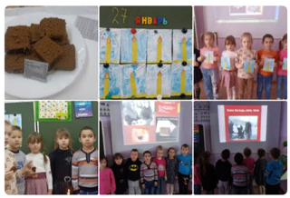 В детском саду прошли мероприятия, посвященные 80-летию полного снятия блокады Ленинграда