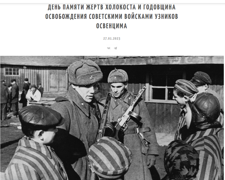 Освободители холокоста. Освобождение узников Освенцима 1945. Советские солдаты освобождают Освенцим. Освобождение советскими солдатами концлагерей. Освенцим концлагерь узники.