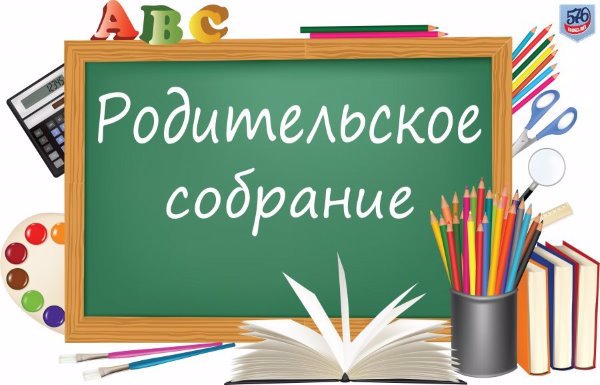 Роль родителей и их практическая помощь при подготовке к ОГЭ