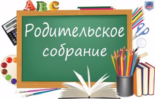 Роль родителей и их практическая помощь при подготовке к ОГЭ