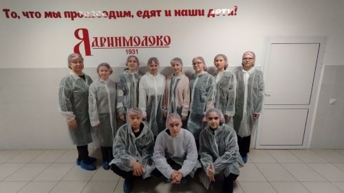 Агроклассники на экскурсии в  ОАО «Ядринмолоко»