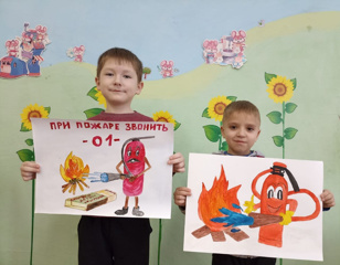 Конкурс рисунков и поделок «Осторожно, огонь!» в детском саду