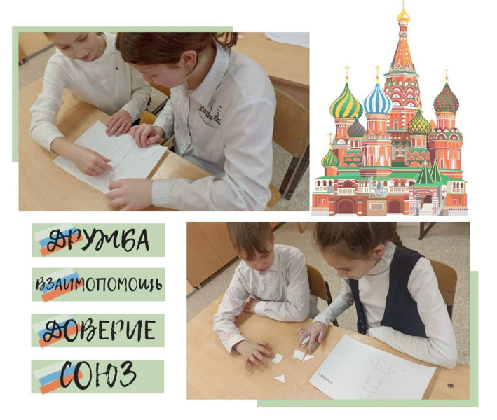 Увлекательное внеклассное мероприятие в 5 классе "Союзники России"