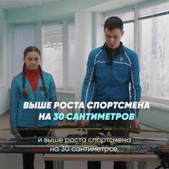 🎿Как правильно выбрать лыжи ребенку, чтобы кататься на них было комфортно и безопасно? Многие мамы и папы задаются этим вопросом, особенно когда спортинвентарь необходимо брать с собой в школу.