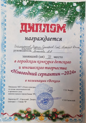 Поздравляем мальчиков с победой!