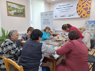 Центр общения старшего поколения.