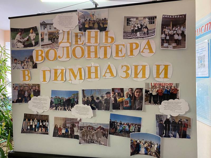 Фотовыставка «Волонтеры в лицах»