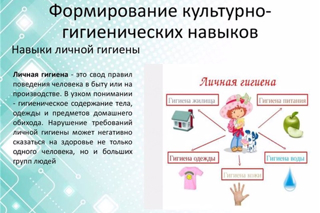 С 9 по 14 декабря стартовала "Неделя гигиены".