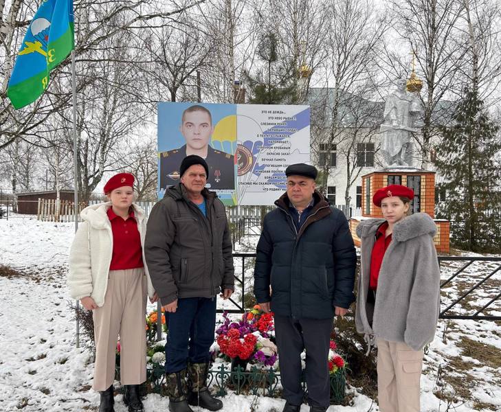 Наш герой всегда в нашей памяти