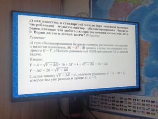 «Университетские субботы» - в действии