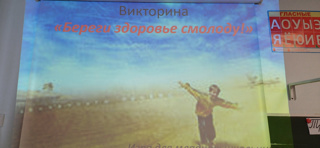 В рамках недели гигиены,   в 3а классе Л.Е. Андреевой, вожатые 7а и  6а классов провели  Викторину по теме: "Береги здоровье смолоду"