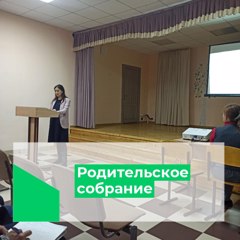 Психологическое просвещение