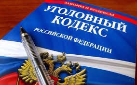 Урок-дискуссия «Ответственность за присвоение чужого имущества»