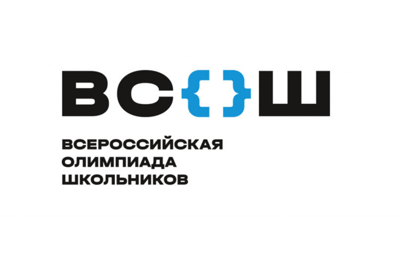 Завершился муниципальный этап всероссийской олимпиады школьников  2024-2025 учебного года