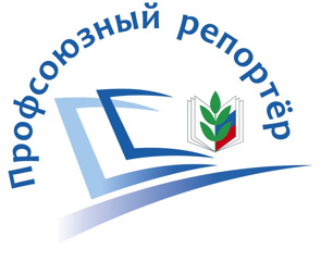 СВЕТЛАНА РОМАНОВА - ПОБЕДИТЕЛЬ ВСЕРОССИЙСКОГО КОНКУРСА «ПРОФСОЮЗНЫЙ РЕПОРТЕР-2024»