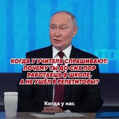 Нашим учителям всегда хочется «движухи», а вам?😊