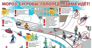 Будьте внимательны!