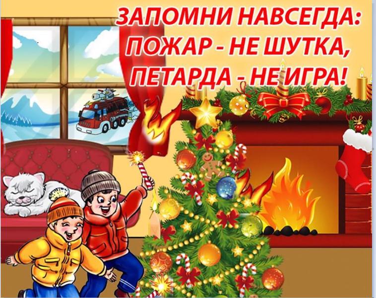 Уважаемые жители!
