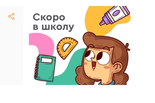 Издательство «ВАКО» приглашает принять участие в вебинаре