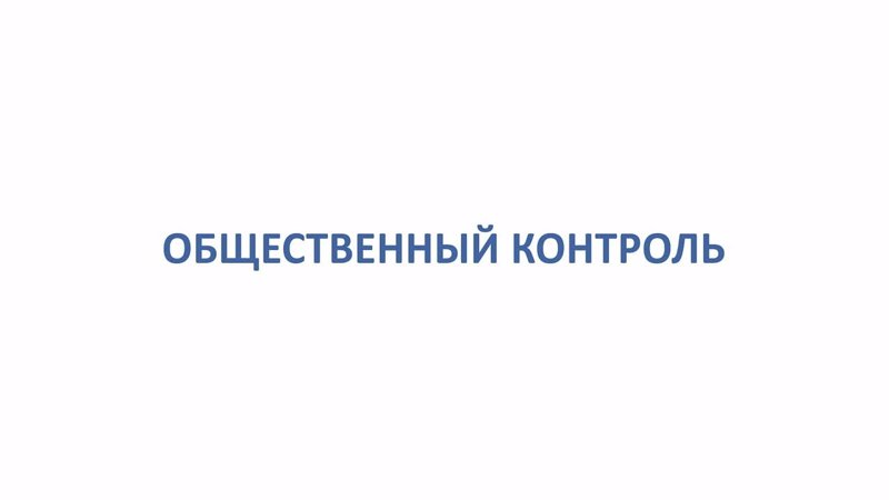 ❓Зачем нужны видеокамеры на избирательных участках?