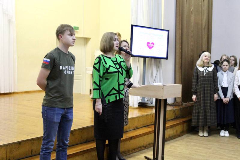 29 января в гимназии состоялась торжественная линейка, посвященная открытию Года семьи в России
