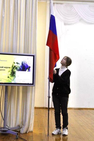 Традиционная линейка была посвящена Дню российской науки