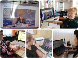 Всероссийский онлайн - семинар "Профсоюзный компас"