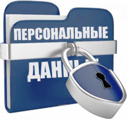 О бережном обращении с персональными данными в электронных дневниках обучающихся Чувашской Республики.