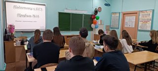 В рамках недели математики, информатики и физики прошли уроки с учащимися 11 классов "Разбор экономических задач ЕГЭ"
