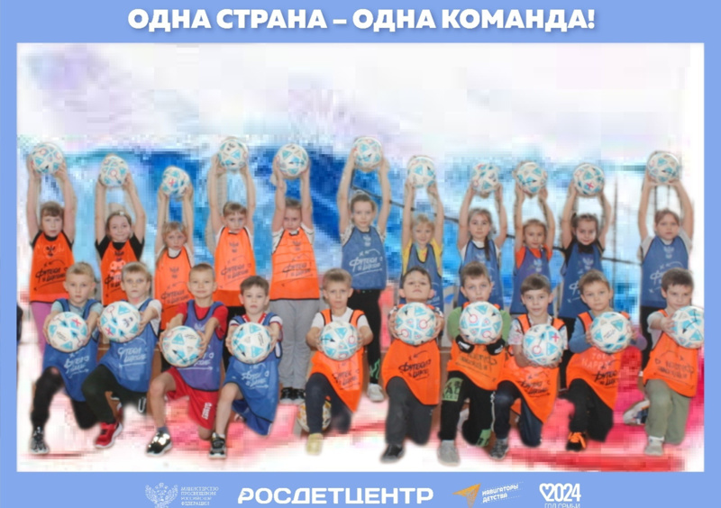 🥇🇷🇺 "ОДНА СТРАНА-ОДНА КОМАНДА!"🇷🇺🥇