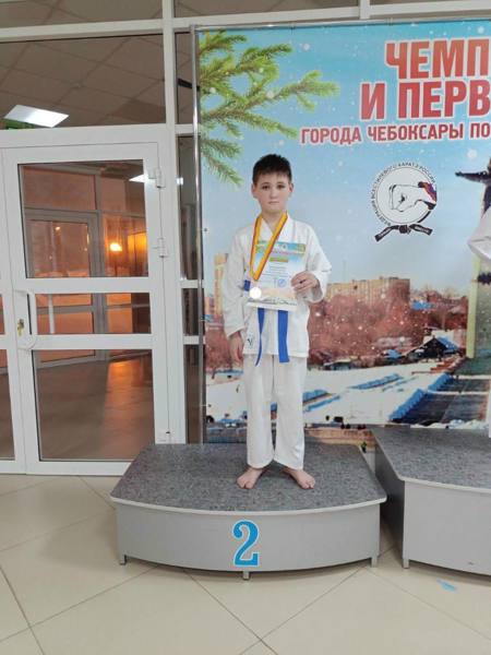 Ученик 4 "Д" класса Дмитриев Артем принял участие в чемпионате и первенстве города Чебоксары по всестилевому каратэ.