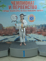 Ученик 3 б класса Иванов Антон - победитель по каратэ кумитэ
