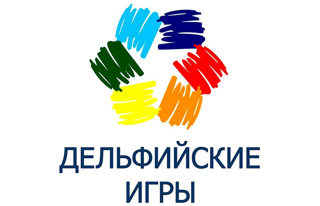 Подведены итоги I отборочного тура XXIII Дельфийских игр России в Чувашской Республике