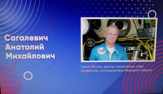 Разговоры о важном по теме «День первооткрывателя»