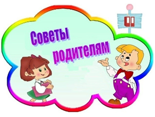 Советы родителям по профилактике алкоголизма