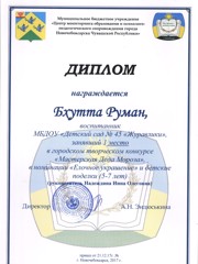 2017-2.jpg
