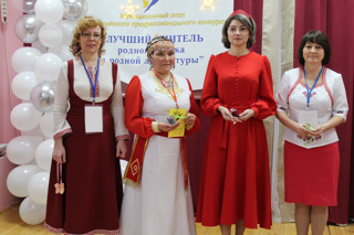 В Алатырском муниципальном округе объявлен победитель конкурса «Лучший учитель родного языка и литературы — 2024»