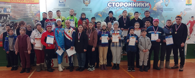 Лыжня России - 2024 в Шумерлинском М.О.